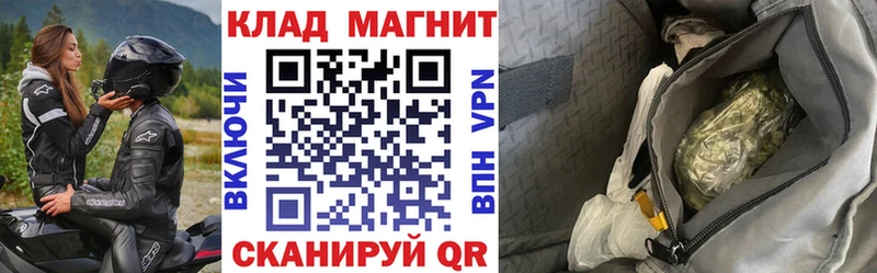 Купить закладку Конопля  МЕФ  Гашиш  Котельники