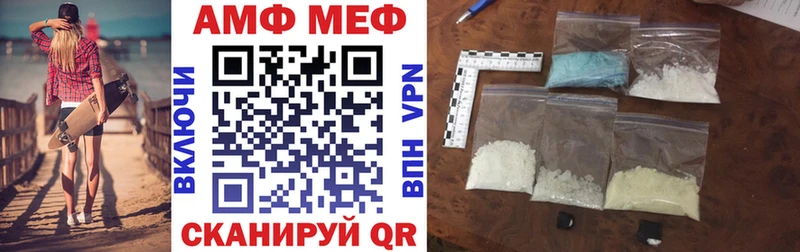 Купить  Котельники  Амфетамин 97% 