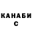 Alpha PVP крисы CK Panda kick