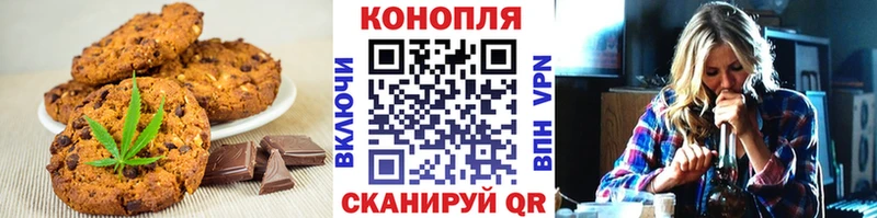 Купить  Котельники  Canna-Cookies конопля 