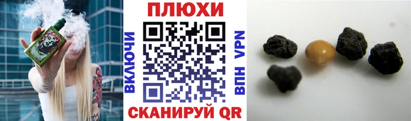 Купить закладки  Котельники  Гашиш 40% ТГК 