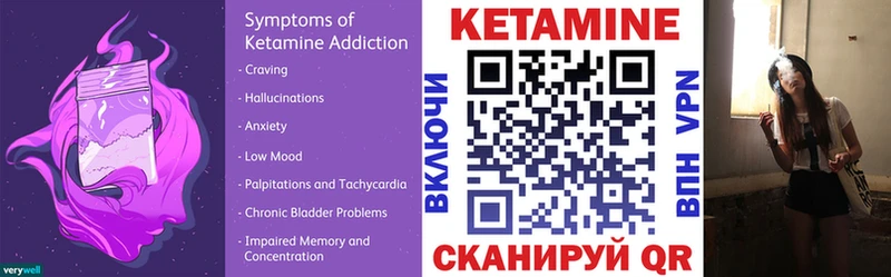 Купить закладки  Котельники  Кетамин VHQ 