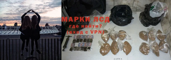 амфетамин Балахна