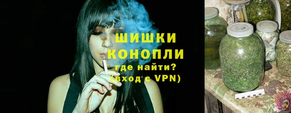 амфетамин Балахна