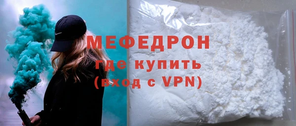 кокаин VHQ Балабаново