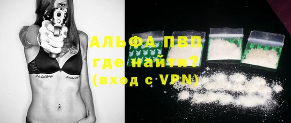 кокаин VHQ Балабаново