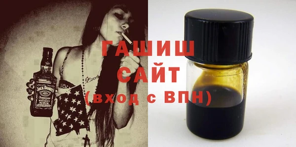 амфетамин Балахна