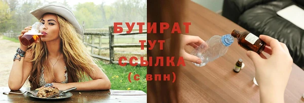 кокаин VHQ Балабаново