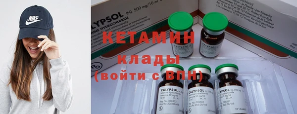 PSILOCYBIN Баксан
