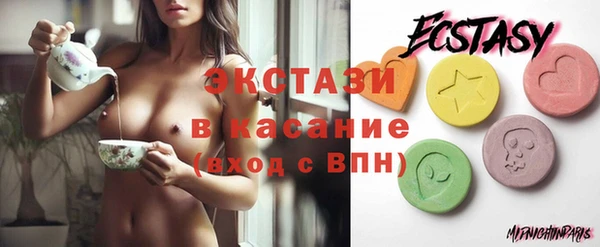амфетамин Балахна