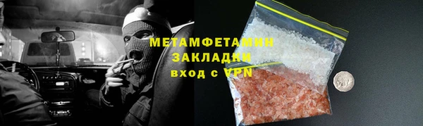 PSILOCYBIN Баксан