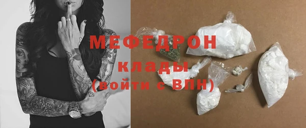 амфетамин Балахна