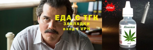 PSILOCYBIN Баксан