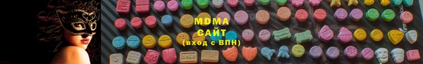 амфетамин Балахна
