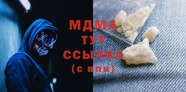 амфетамин Балахна