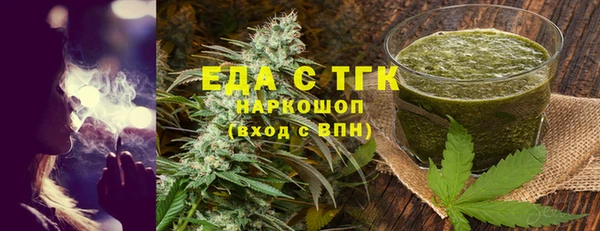 кокаин VHQ Балабаново