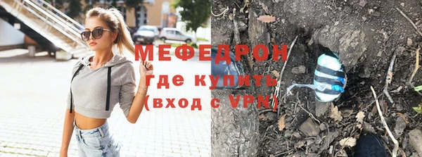 амфетамин Балахна