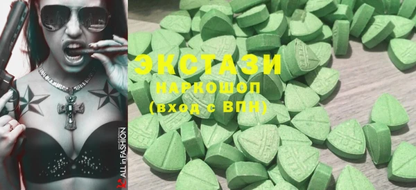 кокаин VHQ Балабаново