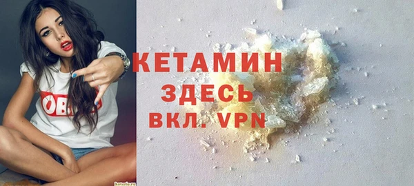 кокаин VHQ Балабаново