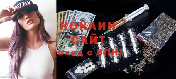 амфетамин Балахна