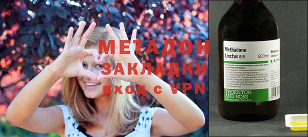 амфетамин Балахна