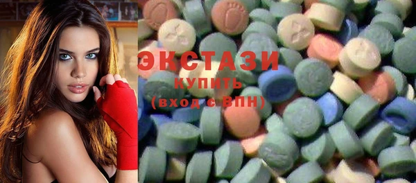 кокаин VHQ Балабаново