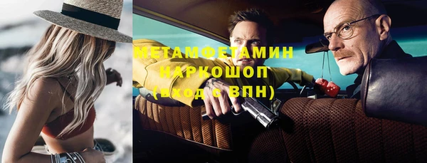 кокаин VHQ Балабаново
