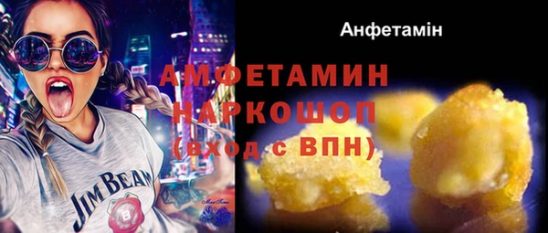 PSILOCYBIN Баксан