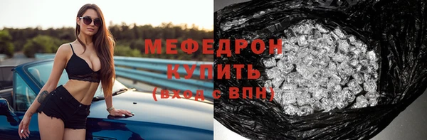 кокаин VHQ Балабаново