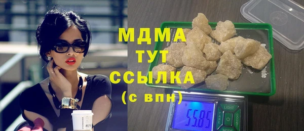 кокаин VHQ Балабаново
