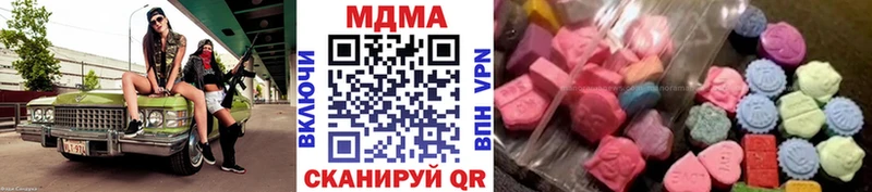 Купить где  Котельники  MDMA Molly 