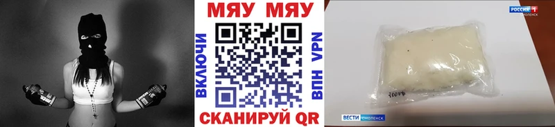 Меф  Котельники