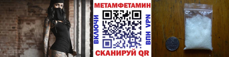 Купить где  Котельники  МЕТАМФЕТАМИН Декстрометамфетамин 99.9% 