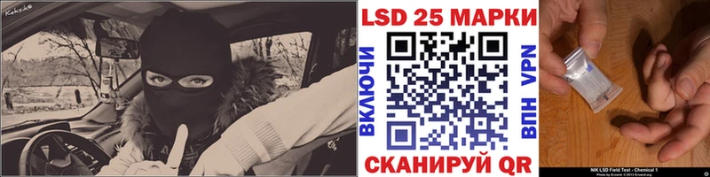 Марки N-bome 1,5мг  Купить где  Котельники 