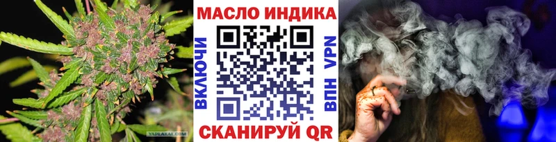 Дистиллят ТГК вейп с тгк  Купить  Котельники 