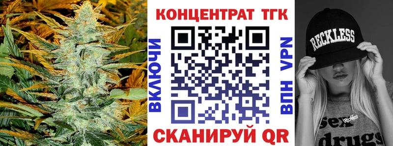 Дистиллят ТГК вейп Котельники